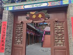 -葫芦古镇关东民俗雪乡