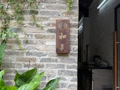 -德云居
