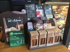 -星巴克(珠海摩尔百货店)
