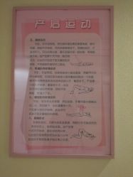 -保丽宝泰母婴护理院·月子中心·产康·中医(常州店)