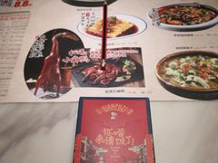 -滇铺子(欣都龙城店)