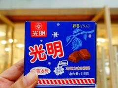 -牛朋牛奶棚(南昌路店)