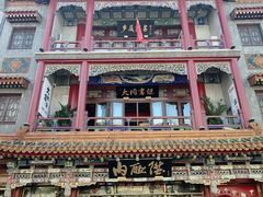 -北京前门大栅栏