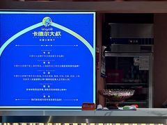 -清真·卡德尔大叔新疆主题餐厅(龙汇路店)