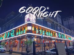 -寻乡迹· 湖南家宴(竹坑店)