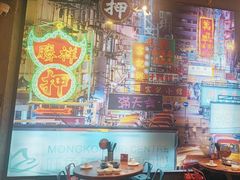 -捞围鲜·港式打边炉(海阳路店)