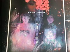 -白兔子密室(长寿路店)