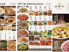 -滇铺子·云南特色菜·第九届野生菌美食节(曲靖万达店)