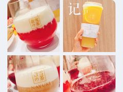 -奈雪的茶(湖滨银泰in77C区PRO店)