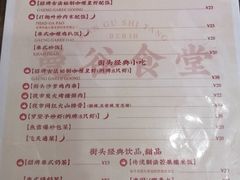 -曼谷食堂·泰国家庭料理(丹桂路店)