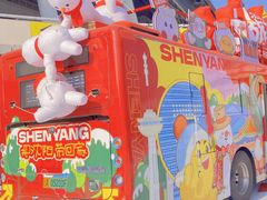 -沈阳奥体冰雪嘉年华