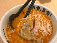 -阿香米线(凯德广场.1818店)