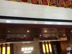 -爱康卓悦体检中心(九座花园分院)