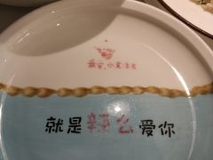 -川人百味(金安中央大街店)