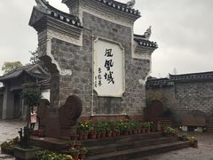 -沈从文故居