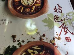 -滇釜火锅·能喝汤的火锅(车公庄店)