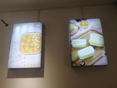 -杏记甜品(玫瑰花园店)
