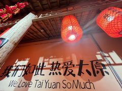 -山四砂锅(太原钟楼街店)