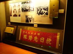 -广州近代史博物馆