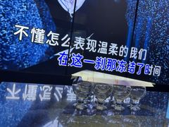 -温莎KTV(国贸店)