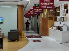 -雅悦齿科(顾村公园店)