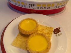 酥皮蛋挞-天龙轩(香港丽思卡尔顿酒店)