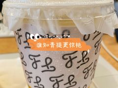 -北京保利大厦酒店(东四十条地铁站店)