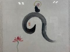 -梁溪琳琅书画院(汇金广场店)