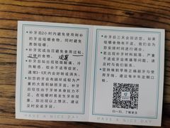 -固瑞齿科·口腔·种植·矫正(恒隆分院)