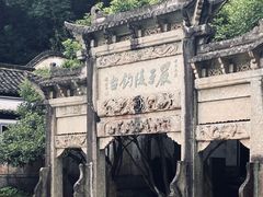 -严子陵钓台(富春江小三峡)