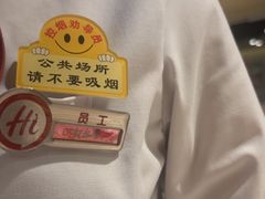 -海底捞火锅(河东万达广场店)