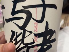 -茶百道(人信汇店)