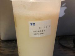-茉沏(万科美好广场店)