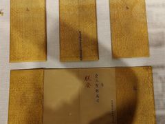 -杭州工艺美术博物馆