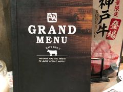 -牛角日本烧肉专门店(天王寺店 )