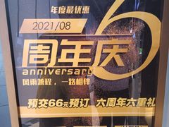 -威蒂斯国际健身游泳会所(东莞庄路店)