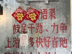 -憨铁匠老火锅(龙岗万科里店)