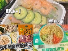 -盒马鲜生(枣园路店)