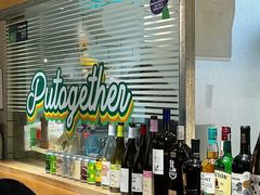 -双拼市场·烧烤精酿啤酒