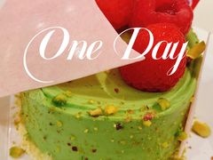 开心果树莓蛋糕-PAOPAO Bakery&Café(港汇店)