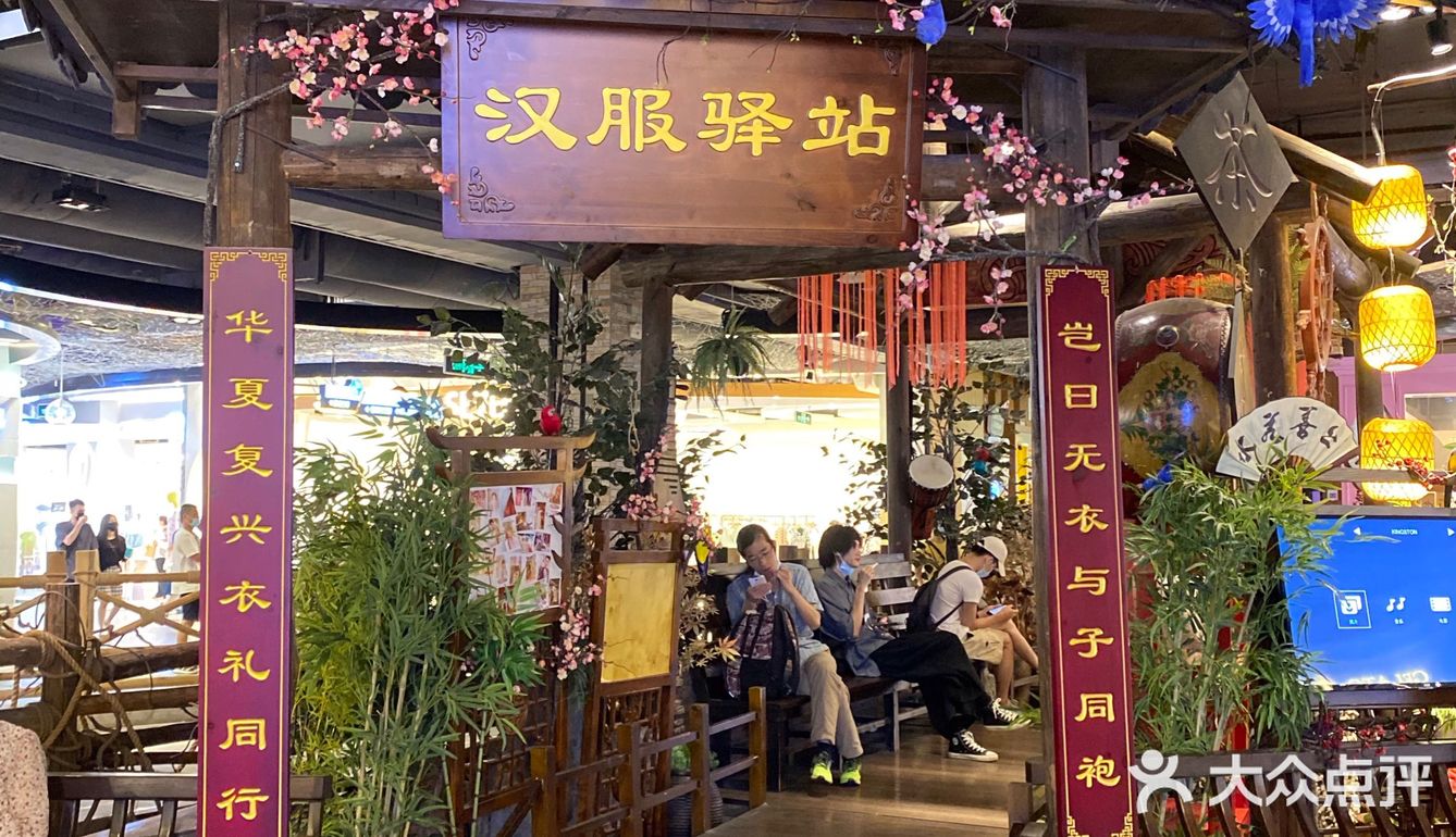 最用心的复古风商场：在旧城里吃喝玩乐