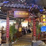 最用心的复古风商场：在旧城里吃喝玩乐