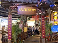 -时尚天河商业广场