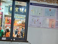 -缘来聚·徽菜名店(黄山宏村店)