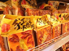 -伊藤洋华堂(温江店)