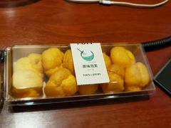 迷你泡芙-多乐之日(颐堤港店)