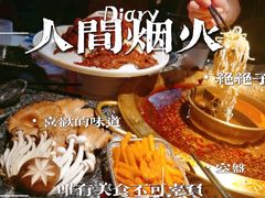 -哥老官重庆美蛙鱼头(龙湖杭州金沙天街店)
