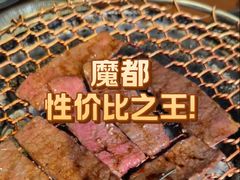 -烧肉达人•炭火烧肉(新天地店)