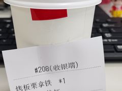 -Manner Coffee(港汇恒隆广场店)