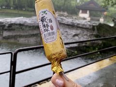 -柯岩风景区